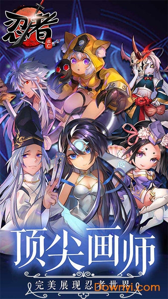 忍者逃亡无限钻石版 游戏截图